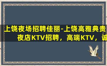 鄂尔多斯酒吧招聘