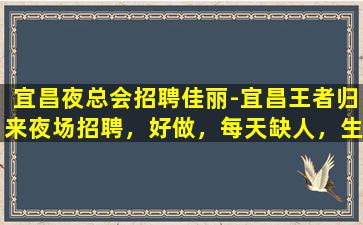 东营酒吧招聘